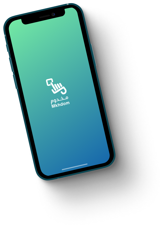 حمّل التطبيق الآن